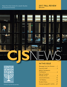 2017 Fall Review CJS newsletter cover