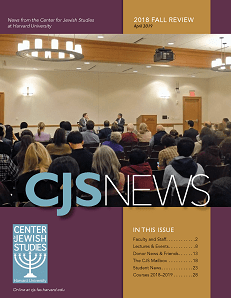 2018 Fall Review CJS newsletter cover