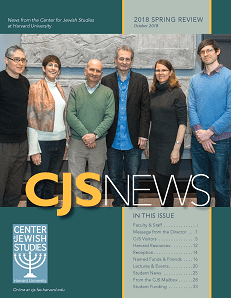 2018 Spring Review CJS newsletter cover