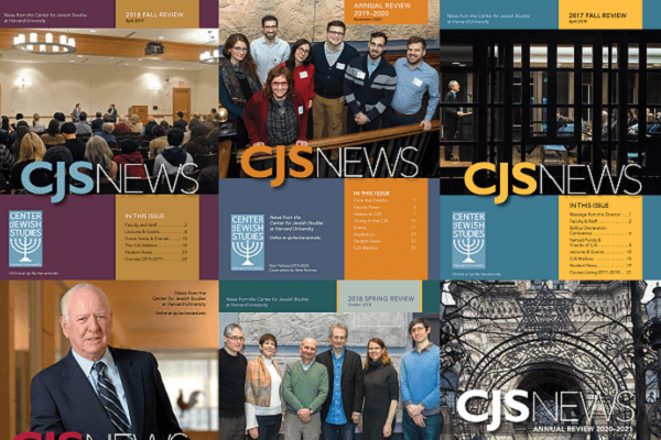 mosaic of Center for Jewish Studies newsletter covers