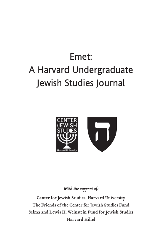 Emet: A Harvard Undergraduate Jewish Studies Journal