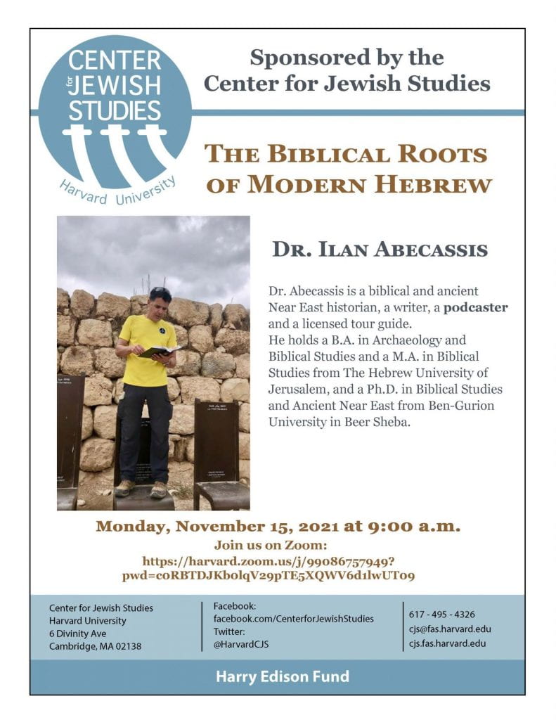 Publicity Poster for November 2021 Ilan Abecassis Lecture for Modern Hebrew Students