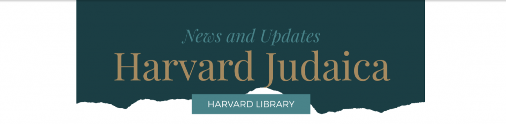 Harvard Judaica Newsletter cover