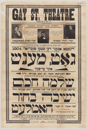 Yiddish Theater Poster