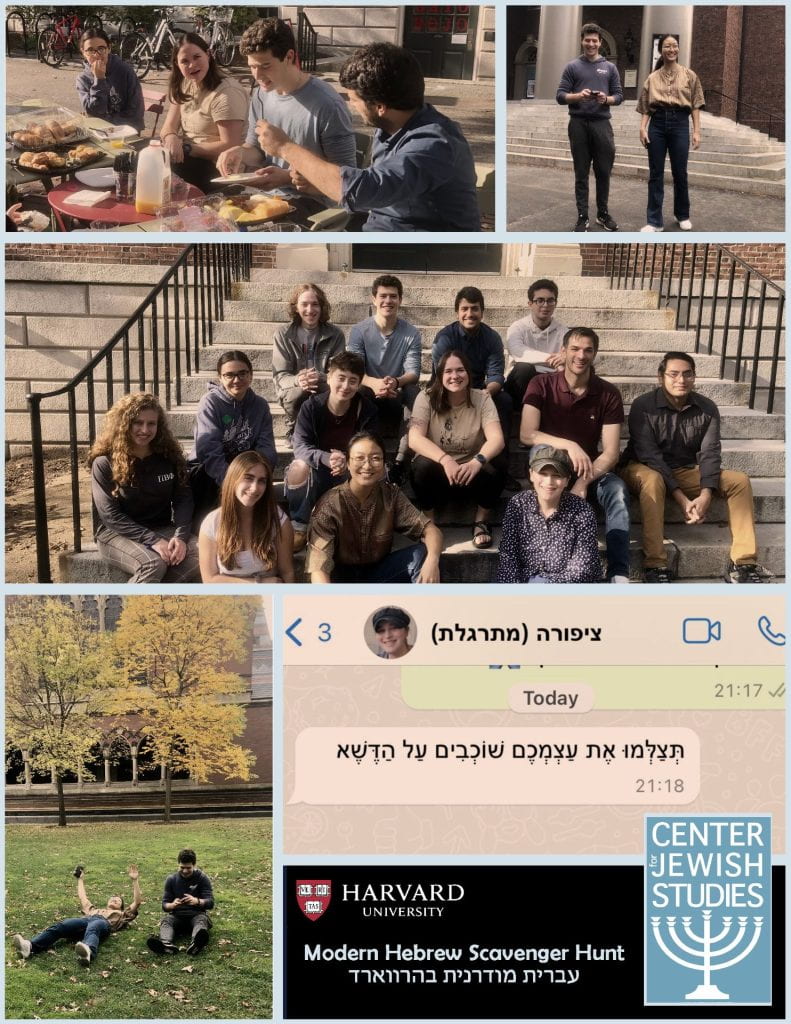 Mod-Heb BA students on scavenger hunt around Harvard