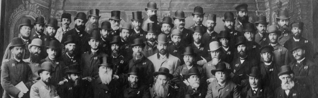 The First General Meeting of the Odessa Committee in Odessa, 1890 The David B. Keidan Collection of Digital Images from the Central Zionist Archives: Photographs on the History of Zionism and Israel. , Harvard-Littauer Judaica Endowment